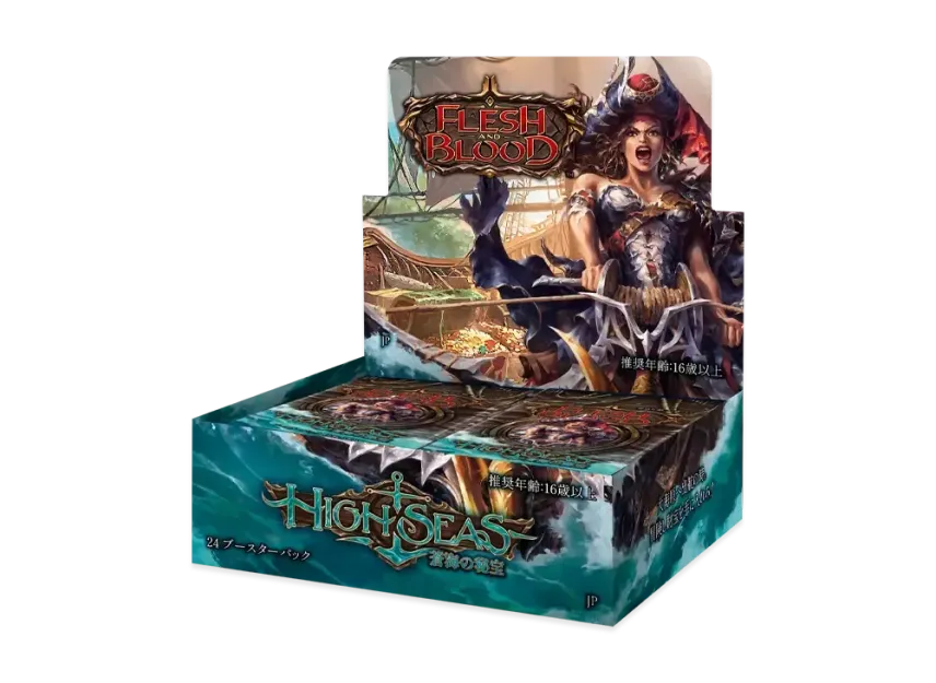 Flesh and Blood Booster Pack "High Seas" JP Box | SNKRDUNK Flesh and Blood Booster Pack "High Seas" JP Box | SNKRDUNK