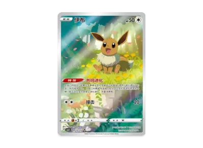 PSA 10 中国語版】ゲンガー AR(スカーレット&バイオレット PSA 10 中国 PSA 10 中国語版】ゲンガー AR(スカーレット&バイオレット PSA 10 中国