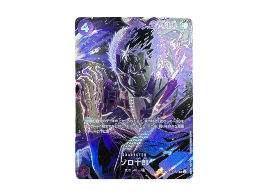 Zoro-Juurou SR-SPC OP12