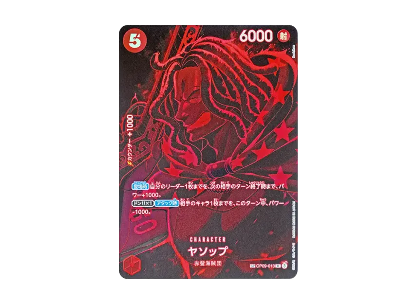 Yasopp R-SPC OP12