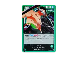 ロロノア・ゾロ L :シリアルナンバー入り :優勝記念品 :未開封 [OP12 ロロノア・ゾロ L :シリアルナンバー入り :優勝記念品 :未開封 [OP12
