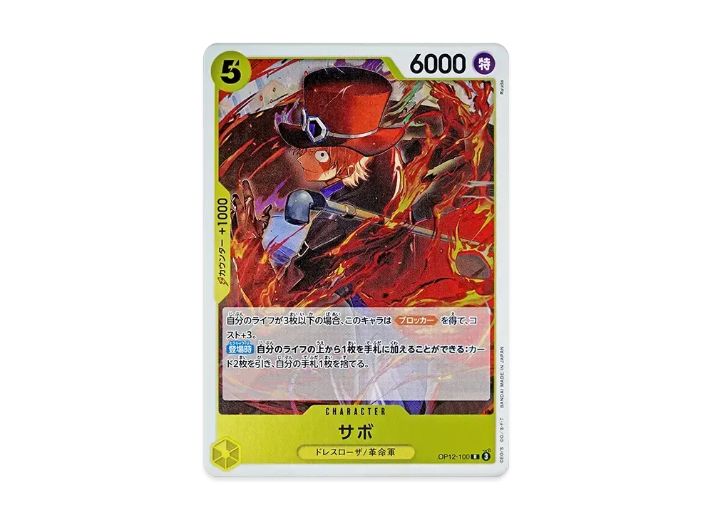 師弟の方　6BOX 新品未開封 maxresdefault.jpg