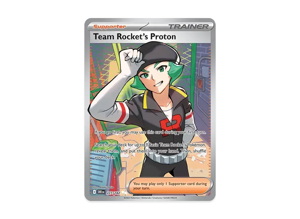 ロケット団のランス SR [SV10 123/098](拡張パック「ロケット団の栄光
