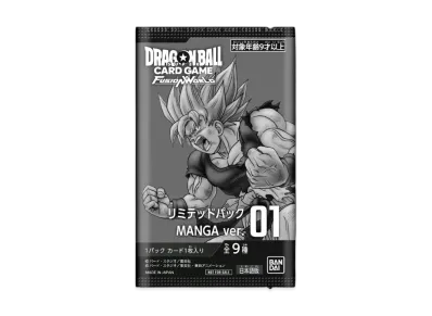 ドラゴンボールスーパーカードゲーム フュージョンワールド「リミテッドパック MANGA Ver.01」