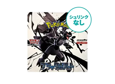 【シュリンクなし】 ポケモンカードゲーム スカーレット&バイオレット 拡張パック「ブラックボルト」ボックス