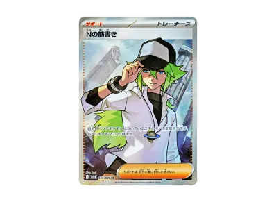シュリンクなし】 ポケモンカードゲーム スカーレット&バイオレット シュリンクなし】 ポケモンカードゲーム スカーレット&バイオレット
