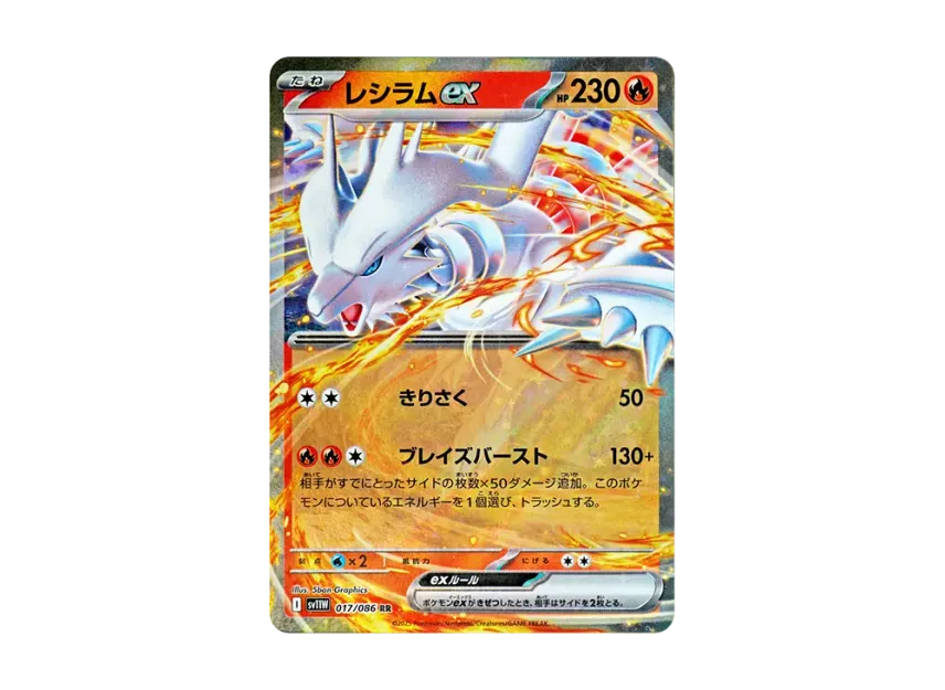 rr pokemon card Pokmon Card Game TCG R RR RRR AR Art Rare Holo Japanese Genuine Shiny Treasure