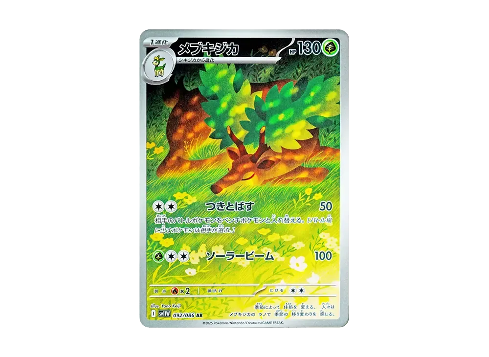 sawsbuck pokemon card PSA 10 #074 Cyber Judge SV5M Japanese Colorless Winter Horn (80+) If you have a Stadium in play Card(s) of The Day: Deerling