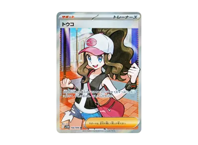 シュリンクなし】 ポケモンカードゲーム スカーレット&バイオレット シュリンクなし】 ポケモンカードゲーム スカーレット&バイオレット