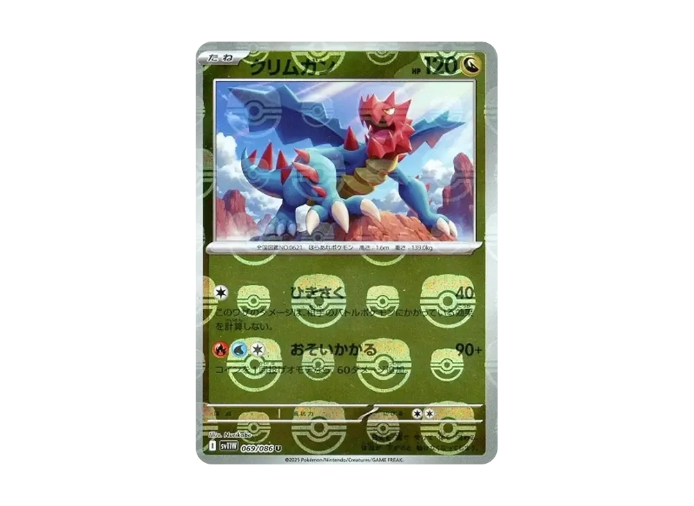 ARS10 ゴチミル　ゴチルゼル AR SV11W ホワイトフレアpsa10相当 7mQbg4qfJ6r6EsL7BKFuO9B1VGTs8J