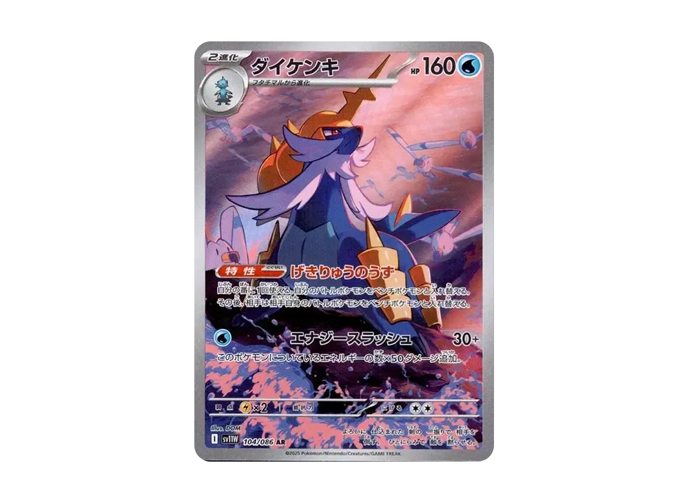 蒼空ストリーム　1BOX スニダン産 蒼空ストリーム 1BOX スニダン産