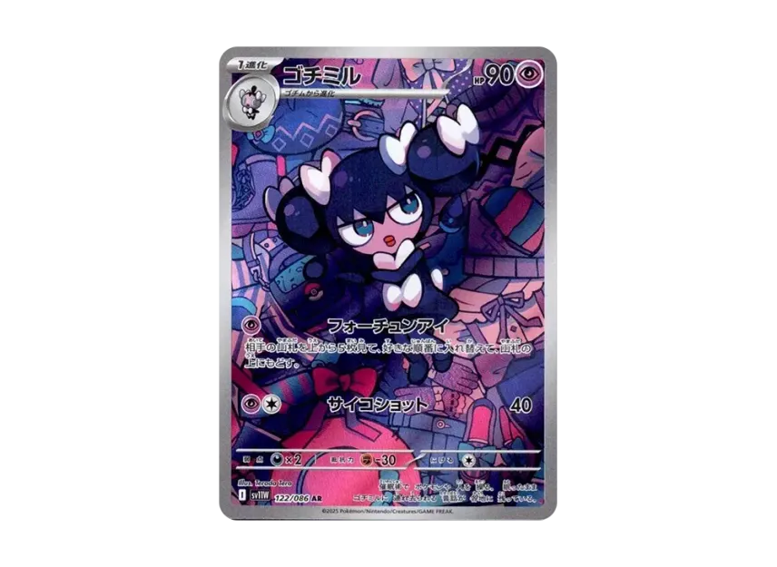 gothorita pokemon card Gothorita Cards | Dex