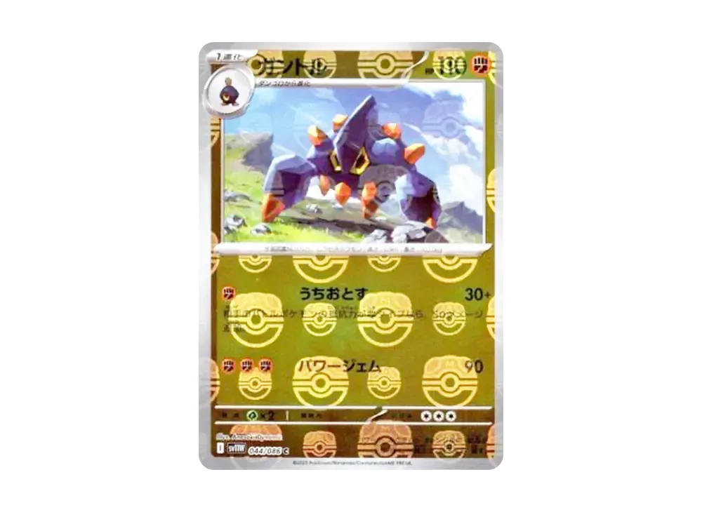 トウコ SAR［SV11W 173/086］ホワイトフレア ホワイトフレア SAR】トウコ 173/086 - マナソース