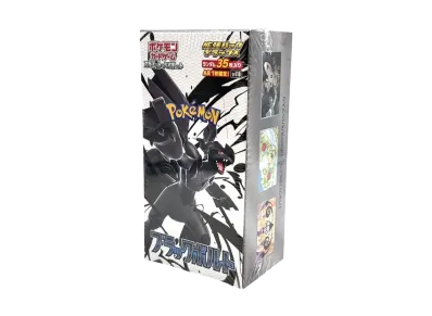 レシラムex SAR &ゼクロムex SAR ブラックボルト・ホワイトフレア収録「ゼクロムex SAR