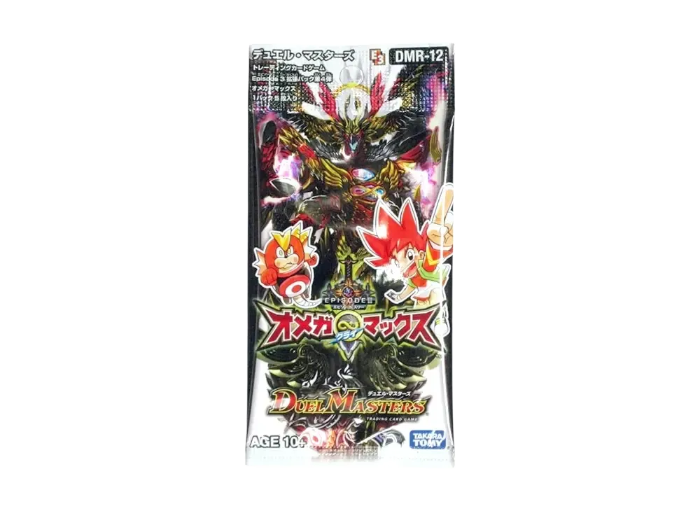 デュエルマスターズ TCG エピソード3「オメガ∞マックス」パック