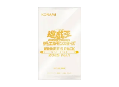 遊戯王OCG デュエルモンスターズ ウィナーズパック 2025 Vol.1