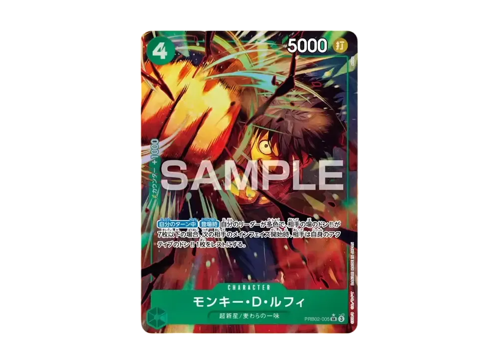 Monkey.D.Luffy SR-P [PBR02-005](Premium Booster 