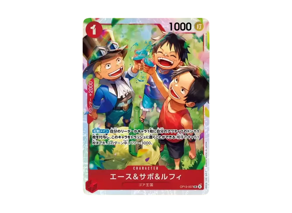 ワンピース　ブリキ缶コースター　ルフィ　エース　サボ　特典　非売品 ルフィ・エース・サボ】ワンピース コレクションBIG缶バッジ最強