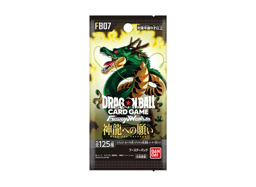ドラゴンボールスーパーカードゲーム フュージョンワールド ブースターパック「神龍への願い」パック