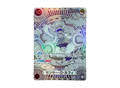 ワンピースカード ニカルフィ 銀 ワンピースカード】ニカルフィ(銀)の買取・相場価格と値段推移
