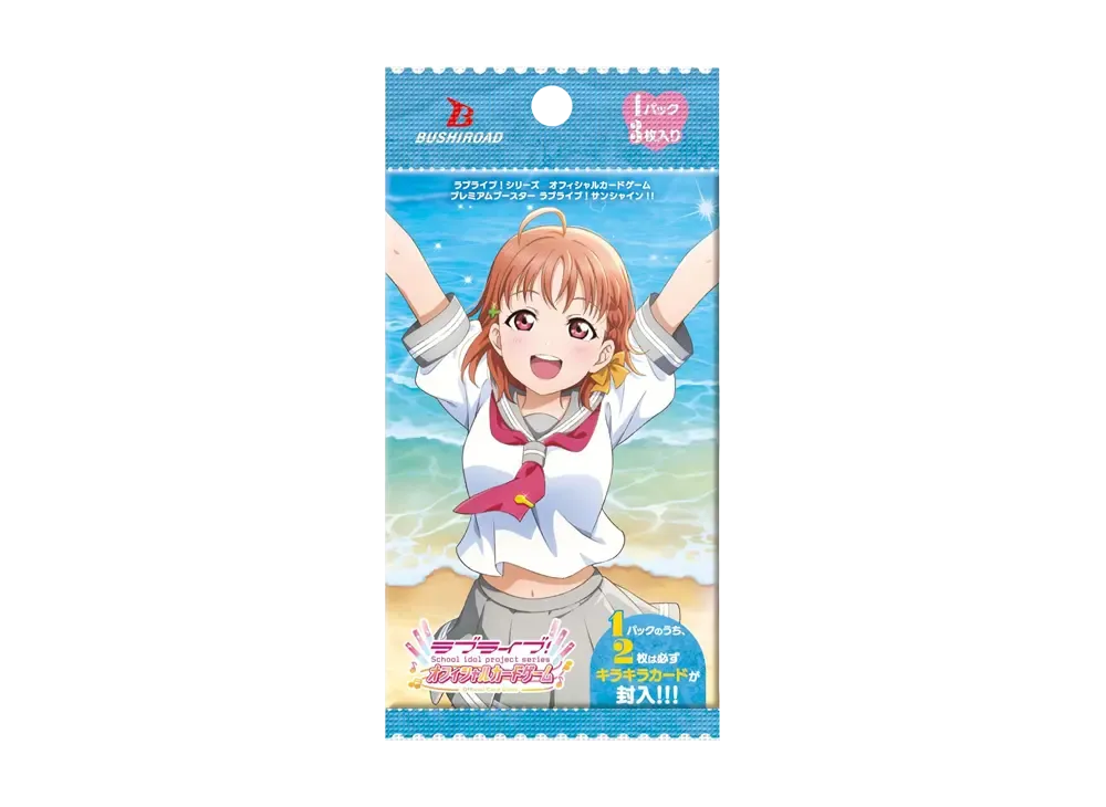 松浦果南 LLE [PL!S-pb1-066-LLE](プレミアムブースター「ラブライブ