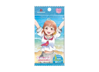 ラブライブ!オフィシャルカードゲーム プレミアムブースター「ラブライブ!サンシャイン!!」パック