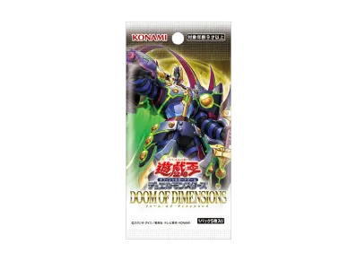 遊戯王OCG】ドゥーム・オブ・ディメンションズの当たりランキング/収録 遊戯王OCG】ドゥーム・オブ・ディメンションズの当たりランキング/収録