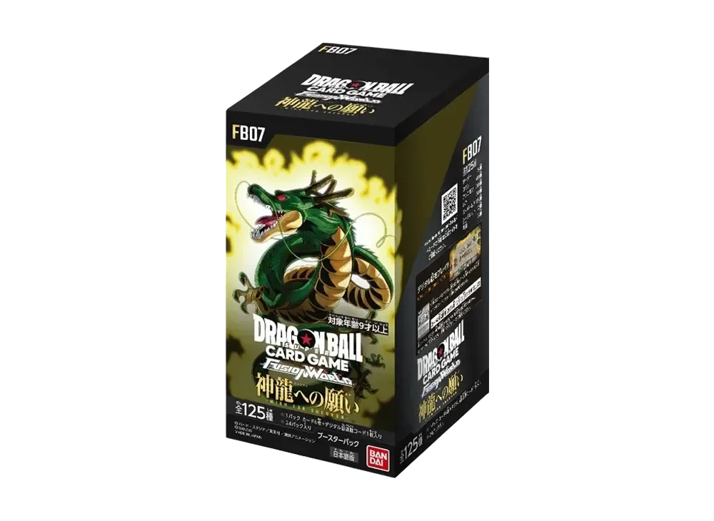 ドラゴンボールスーパーカードゲーム フュージョンワールド ブースター ドラゴンボールスーパーカードゲーム フュージョンワールド ブースター