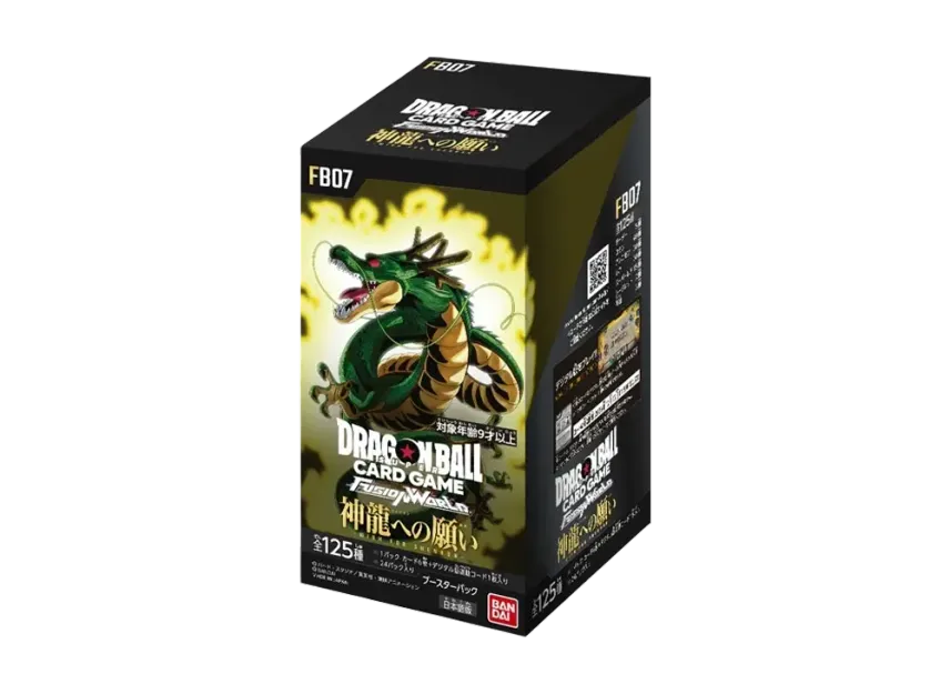 ドラゴンボールスーパーカードゲーム フュージョンワールド ブースター ドラゴンボールスーパーカードゲーム フュージョンワールド ブースター