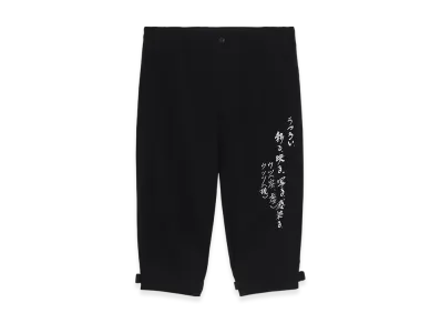 Yohji Yamamoto POUR HOMME C/L Cambas Black Pta Belted Hem Message Pants "Black"