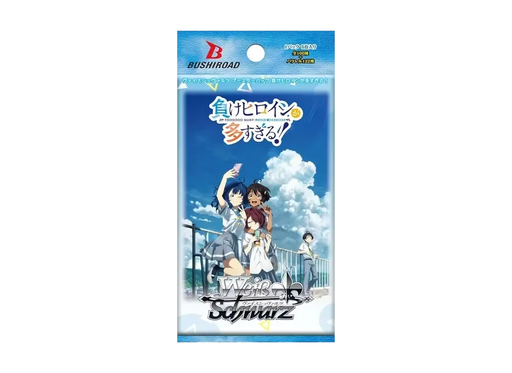 ヴァイスシュヴァルツ】ブースターパック「負けヒロインが多すぎる ヴァイスシュヴァルツ】ブースターパック「負けヒロインが多すぎる