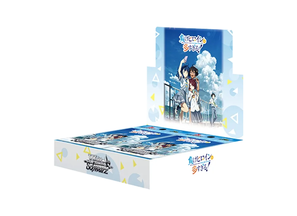 ヴァイスシュヴァルツ ブースターパック「負けヒロインが多すぎる!」ボックス