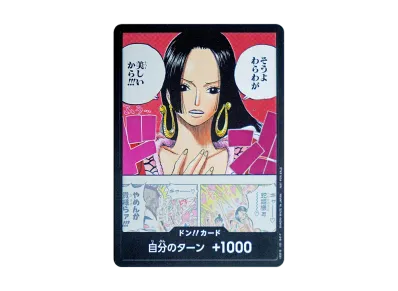 ドン!!カード (ボア・ハンコック)(プロモーションカード「プロモーションドン!!カードパックVol.1」)