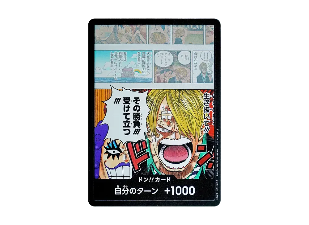 ドン!!カード : イワンコフ&サンジ (プロモーションカード「ワンピカード仲間と一緒に始めようキャンペーン」)