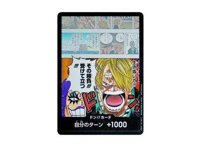 ドン!!カード (イワンコフ&サンジ)(プロモーションカード「プロモーションドン!!カードパックVol.1」)