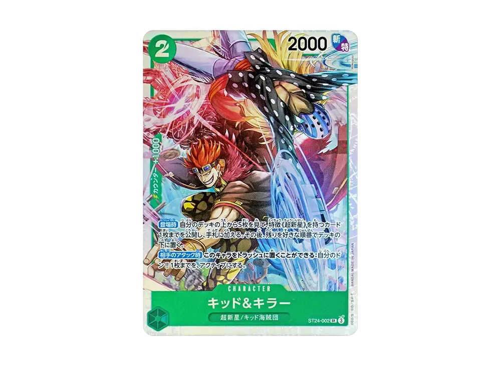 チョッキー(即購入OKです。) 直営店限定】国産スニーカー「SPxx」限定カラー第2弾発売