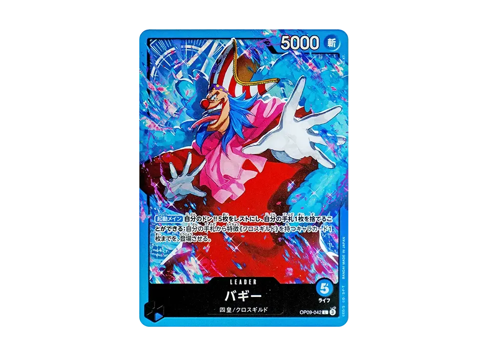 Buggy L [OP09-042](Start Deck 