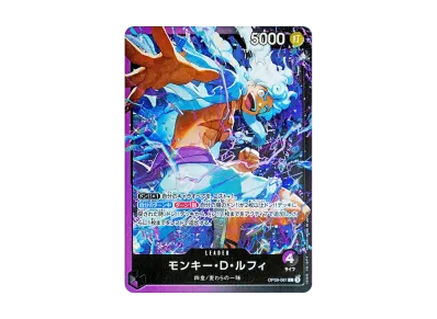 ワンピースカードゲーム スタートデッキ「紫黒 モンキー・D・ルフィ ワンピースカードゲーム スタートデッキ「紫黒 モンキー・D・ルフィ