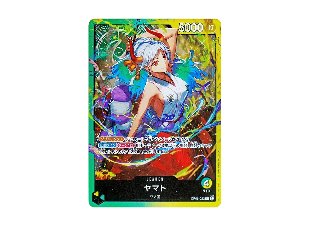 ヤマト L [OP06-022](スタートデッキ「緑黄 ヤマト」)