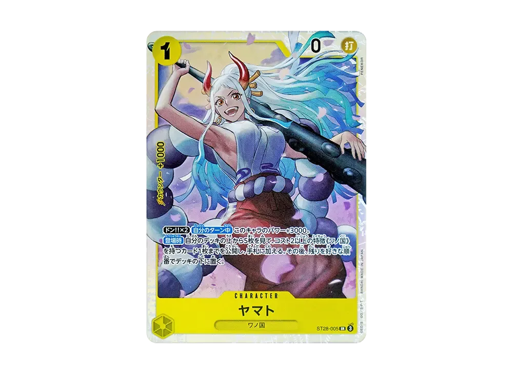 ヤマト SR [ST28-005](スタートデッキ「緑黄 ヤマト」)