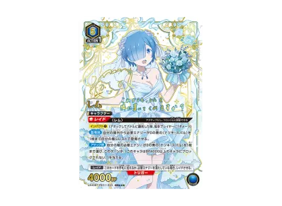 ãŠãã¢ãªãã¬ã SRã®ææ°çžå ŽãäŸ¡æ Œæšç§»ããŠããªã³ã¢ãªãŒã ãŠãã¢ãªãã¬ã SRã®ææ°çžå ŽãäŸ¡æ Œæšç§»ããŠããªã³ã¢ãªãŒã