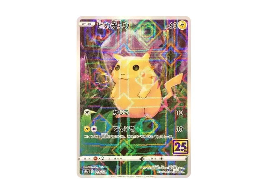 pokemon 25th anniversary pikachu card What Affects the Value? limited edition treasure from Japan 2021 Pokemon Japanese 25th Anniversary