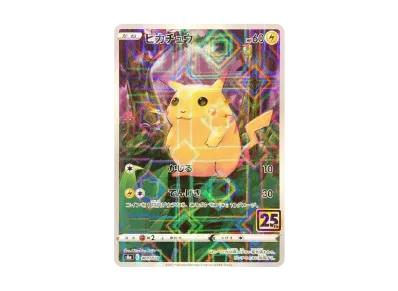 ポケモンカードゲーム ソード&シールド 拡張パック 25th ポケモンカードゲーム ソード&シールド 拡張パック 25th