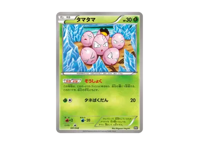 PSA10】Mサーナイトex XY エクストラレギュレーションボックス PSA10 PSA10】Mサーナイトex XY エクストラレギュレーションボックス PSA10