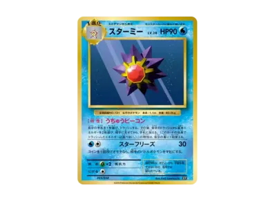 ダークライEX エクストラレギュレーションBOX PSA10 PSA10】ダークライ ダークライEX エクストラレギュレーションBOX PSA10 PSA10】ダークライ