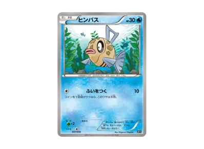 PSA10】フリーザー 006/048 エクストラレギュレーションBOX Amazon.co PSA10】フリーザー 006/048 エクストラレギュレーションBOX Amazon.co