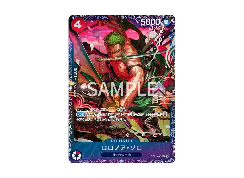 ワンピースカード】プロモカード最新取引ランキング!人気の理由と注目 ワンピースカード】プロモカード最新取引ランキング!人気の理由と注目