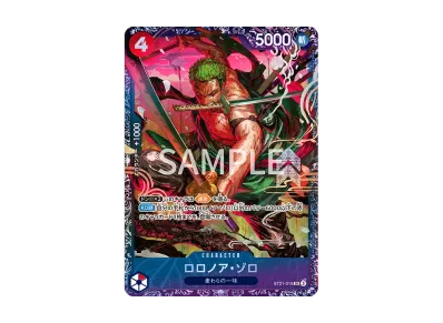 モンキー・D・ルフィ L シリアルナンバー入り (開封済) [ST01-001 モンキー・D・ルフィ L シリアルナンバー入り (開封済) [ST01-001