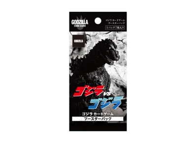 ゴジラ カードゲーム ブースターパック「ゴジラVSゴジラ」パック
