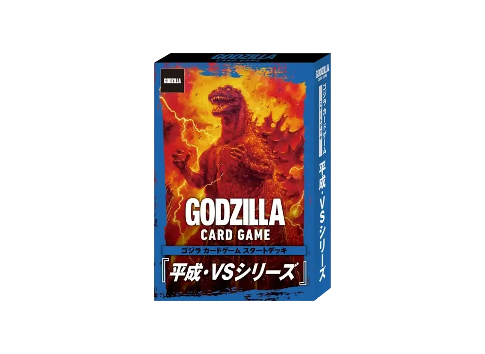 ゴジラ カードゲーム スタートデッキ「平成・VSシリーズ」の新品/中古